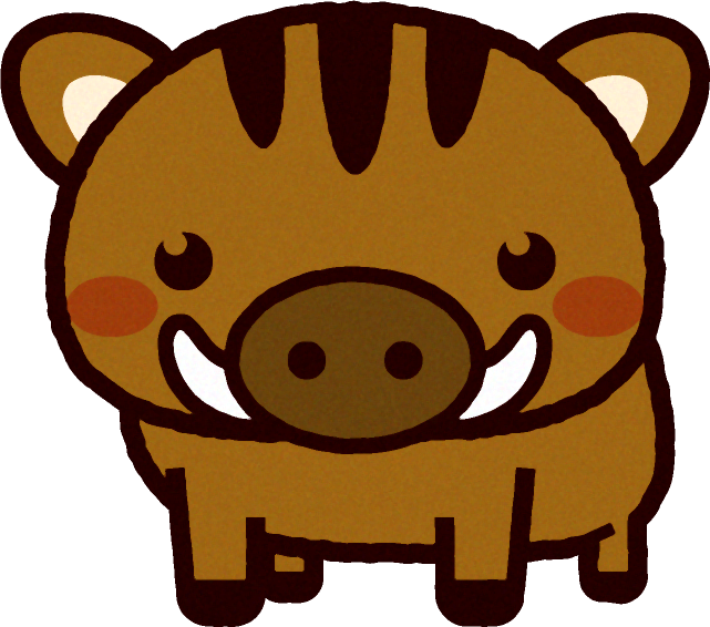 イノシシのイラスト/Boar