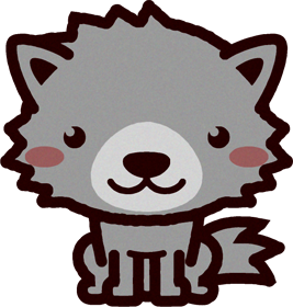 オオカミのイラスト