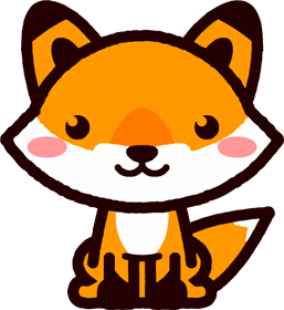 キツネのイラスト
