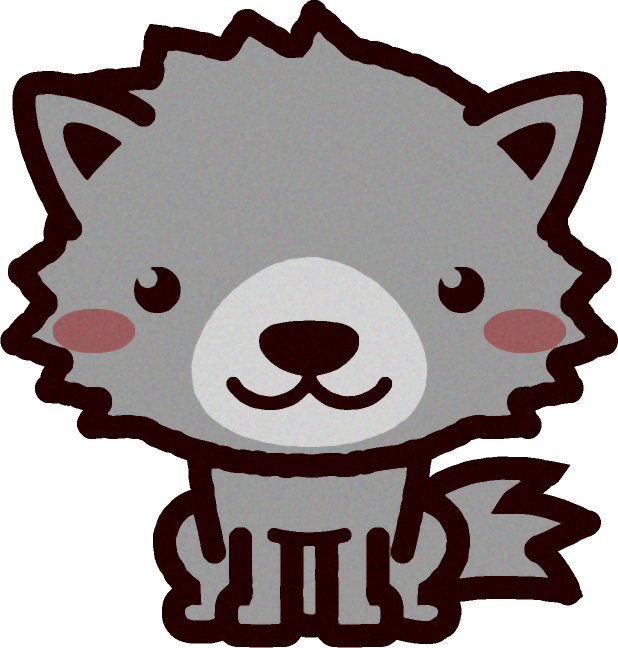 オオカミのイラスト