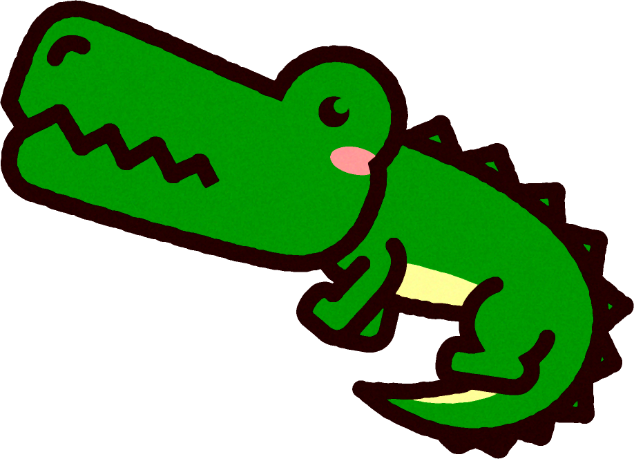 ワニのイラスト