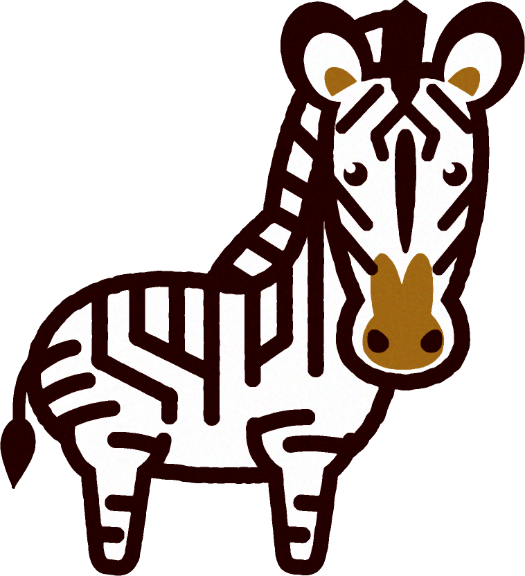 シマウマのイラスト
