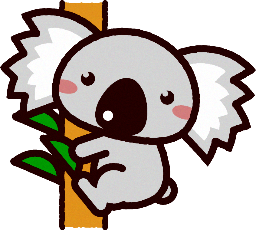 コアラのイラスト
