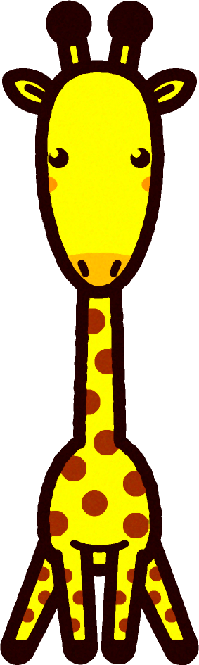 キリンのイラスト