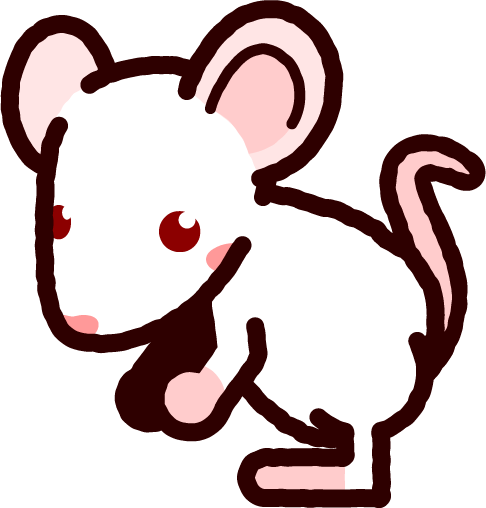 ハツカネズミのイラスト