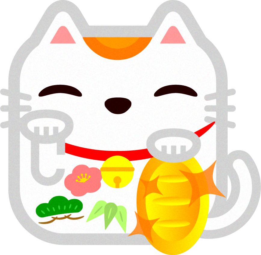 招き猫の動物ブロックイラスト/白