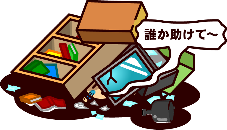 災害イラスト/家具の下敷き