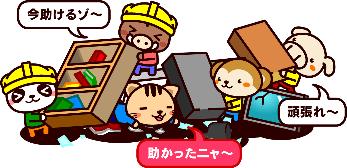 災害イラスト/救出