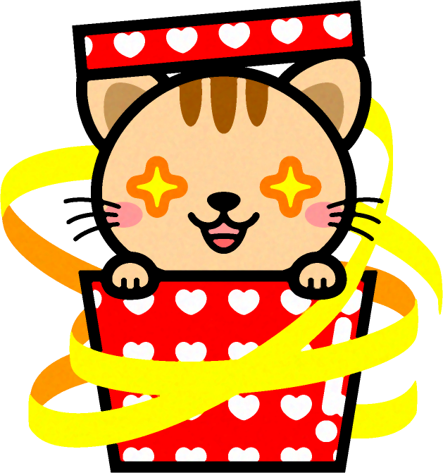 猫とプレゼント箱のイラスト/目がキラリ