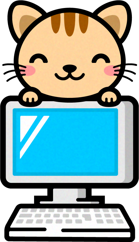 猫とパソコンのイラスト