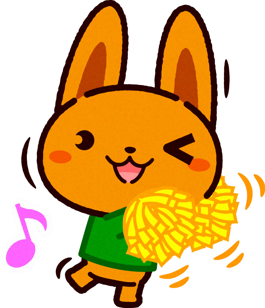 かわいいウサギのイラスト/応援する♪