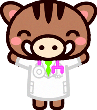 動物のお医者さんイラスト/イノシシ