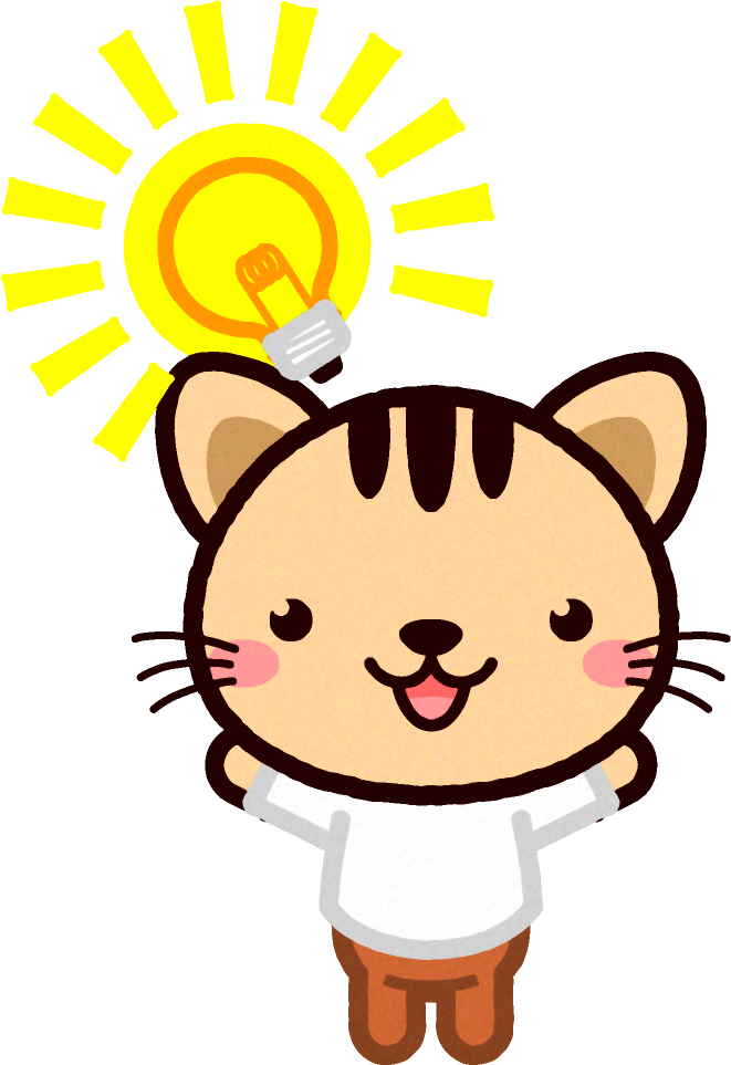 閃いた動物のイラスト/トラネコ