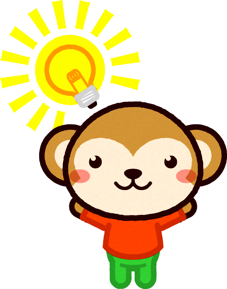 閃いた動物のイラスト/サル