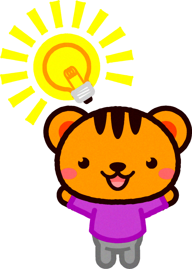 閃いた動物のイラスト/リス