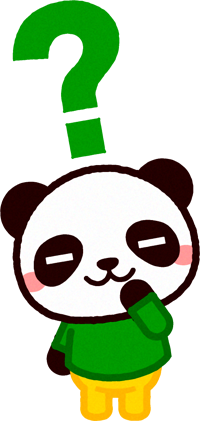 疑問の動物イラスト/パンダ