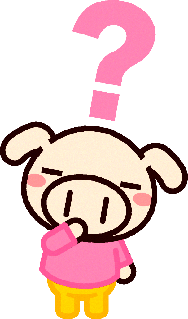 疑問の動物イラスト/ブタ