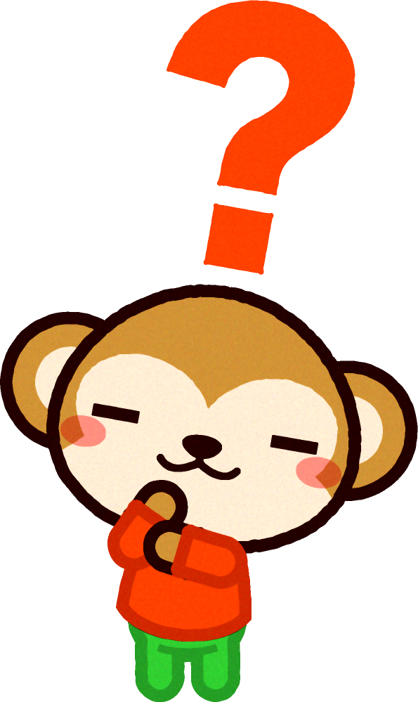 疑問の動物イラスト/サル