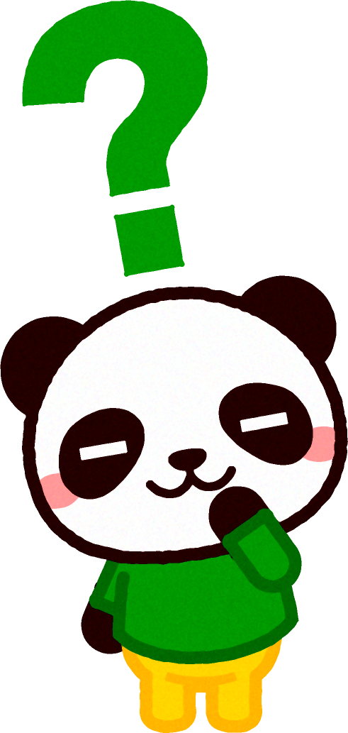 疑問の動物イラスト/パンダ