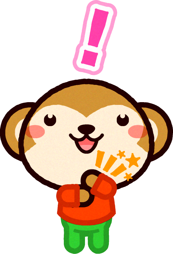 納得の動物イラスト/サル