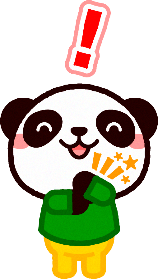 納得の動物イラスト/パンダ
