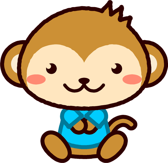 座るサルのイラスト