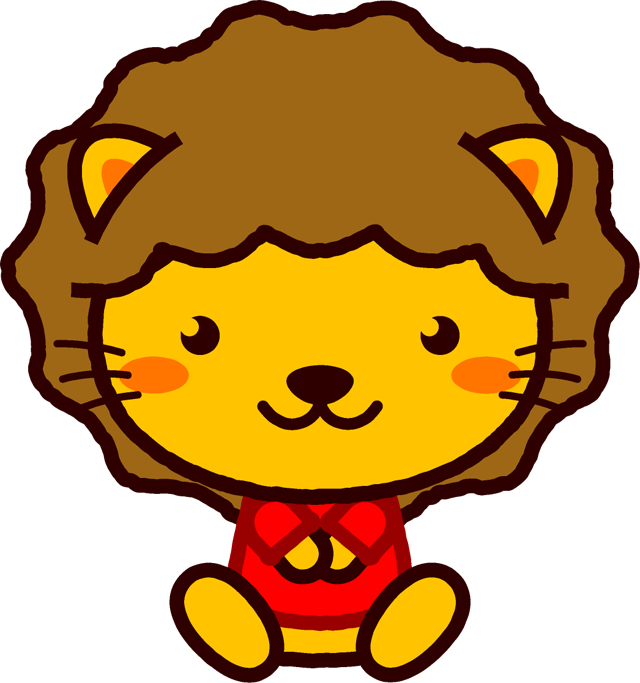 座るライオンのイラスト