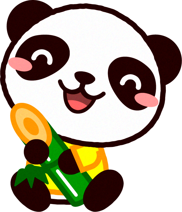 座るパンダのイラスト/竹