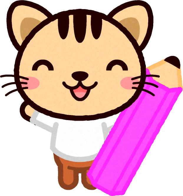 鉛筆を持った動物のイラスト/トラネコ