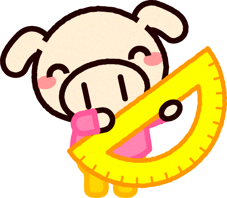 分度器を持った動物/ブタ