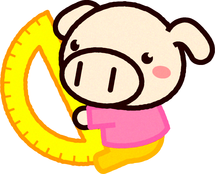 分度器を持った動物/ブタ2