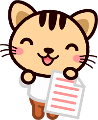 紙を持った動物トラネコ