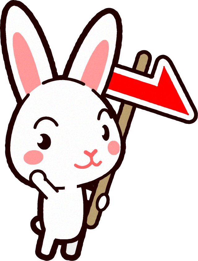 ウサギのイラスト/右矢印