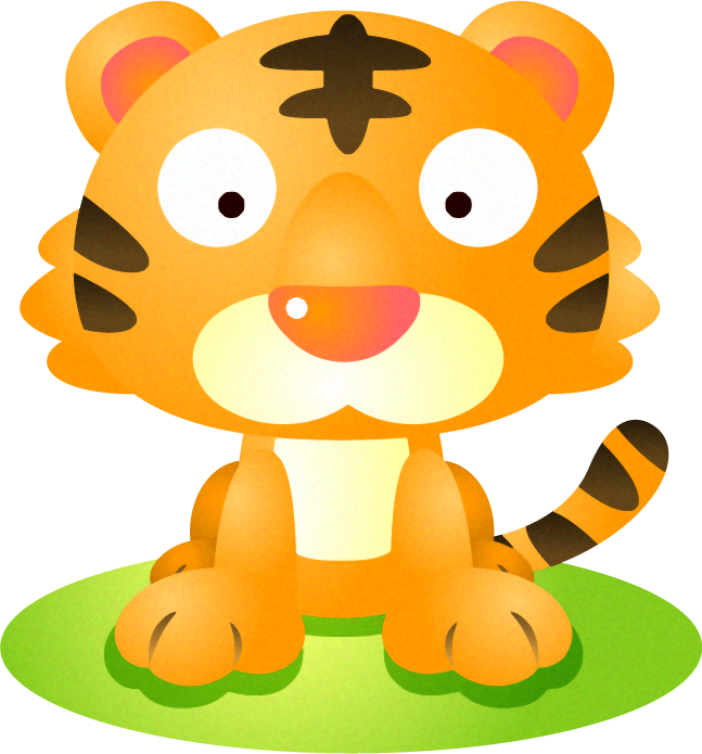 かわいい虎のイラスト/普通