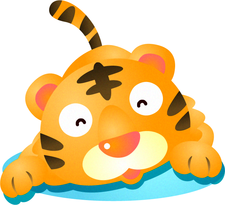 かわいい虎のイラスト/前かがみ