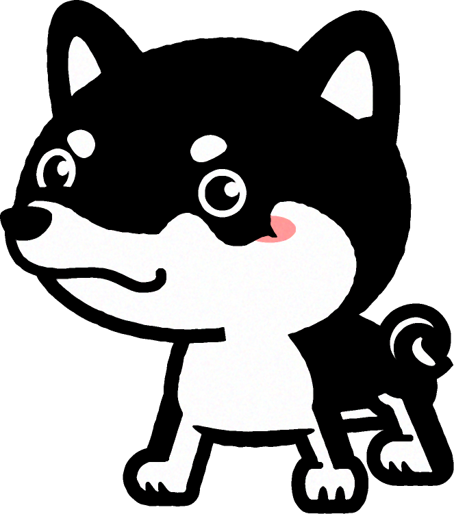 黒い柴犬のイラスト