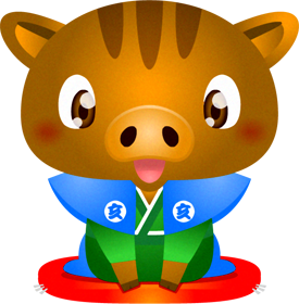 かわいいイノシシ/新年の挨拶