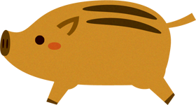 子供猪イラスト/横向き