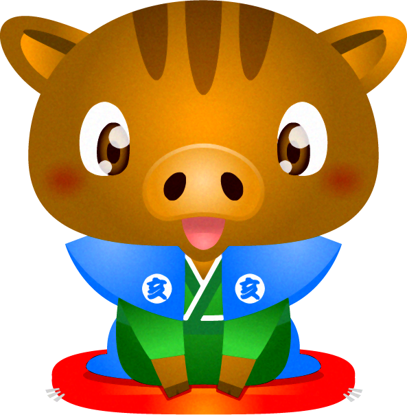 かわいいイノシシ/新年の挨拶