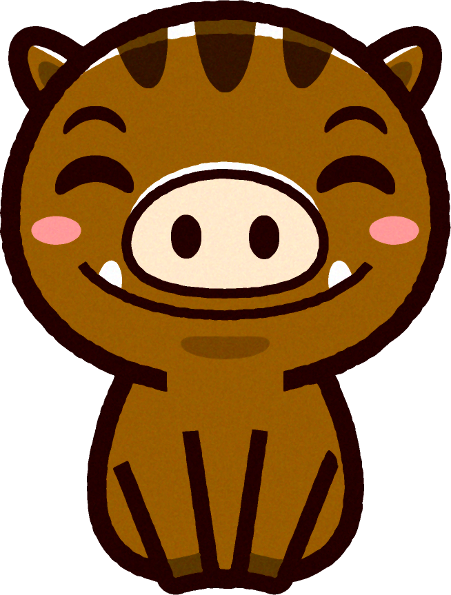 ポップな猪イラスト/座る