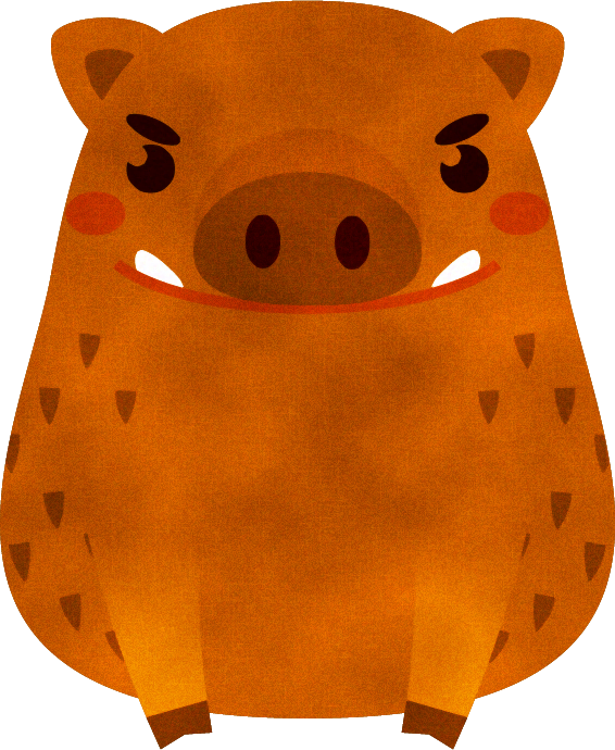 丸い猪イラスト/父