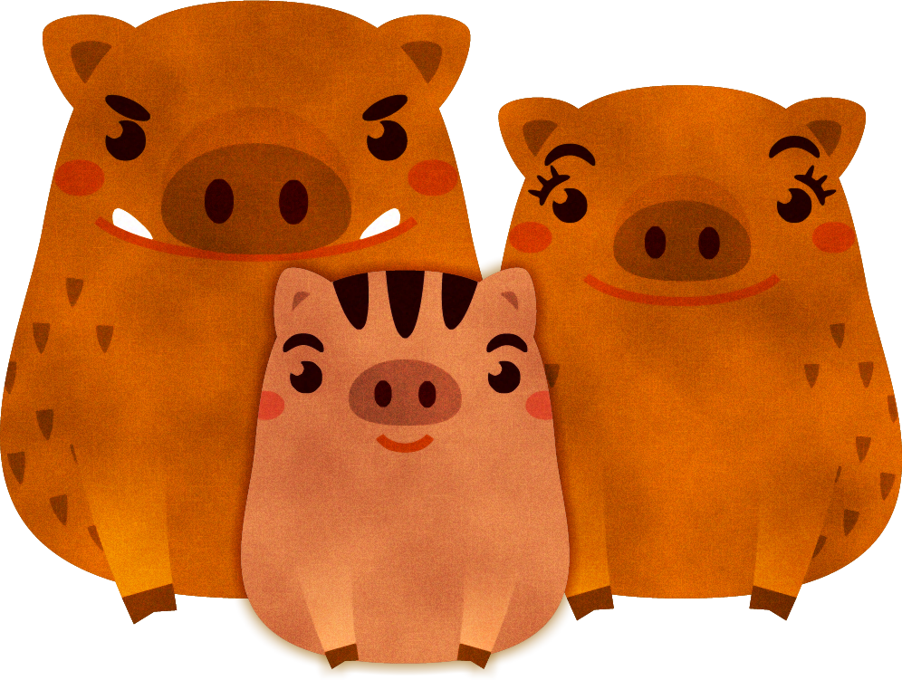 丸い猪イラスト/家族