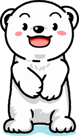 立ちあがってこちらを見ている白熊の子供のイラスト