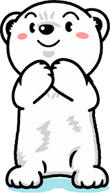 ワクワク。期待している白熊の子供のイラスト