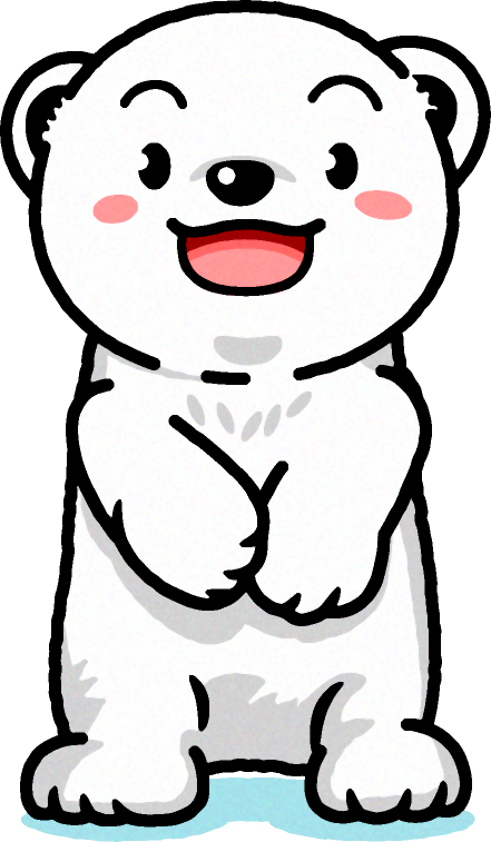 立ちあがってこちらを見ている白熊の子供のイラスト