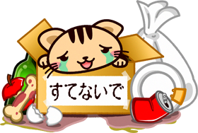 猫イラスト/捨てられた