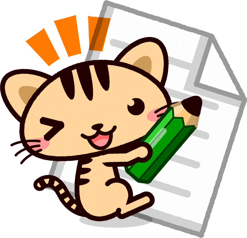 猫イラスト/メモを書く
