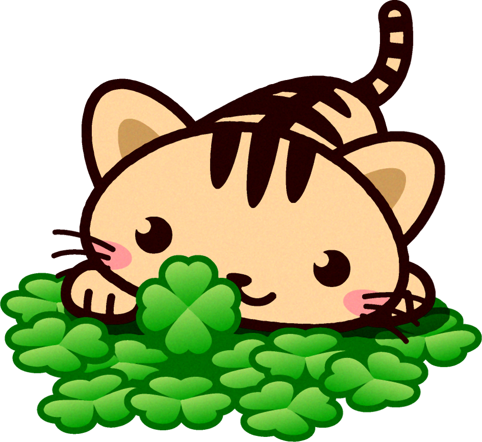猫イラスト/四葉のクローバーを見つけた