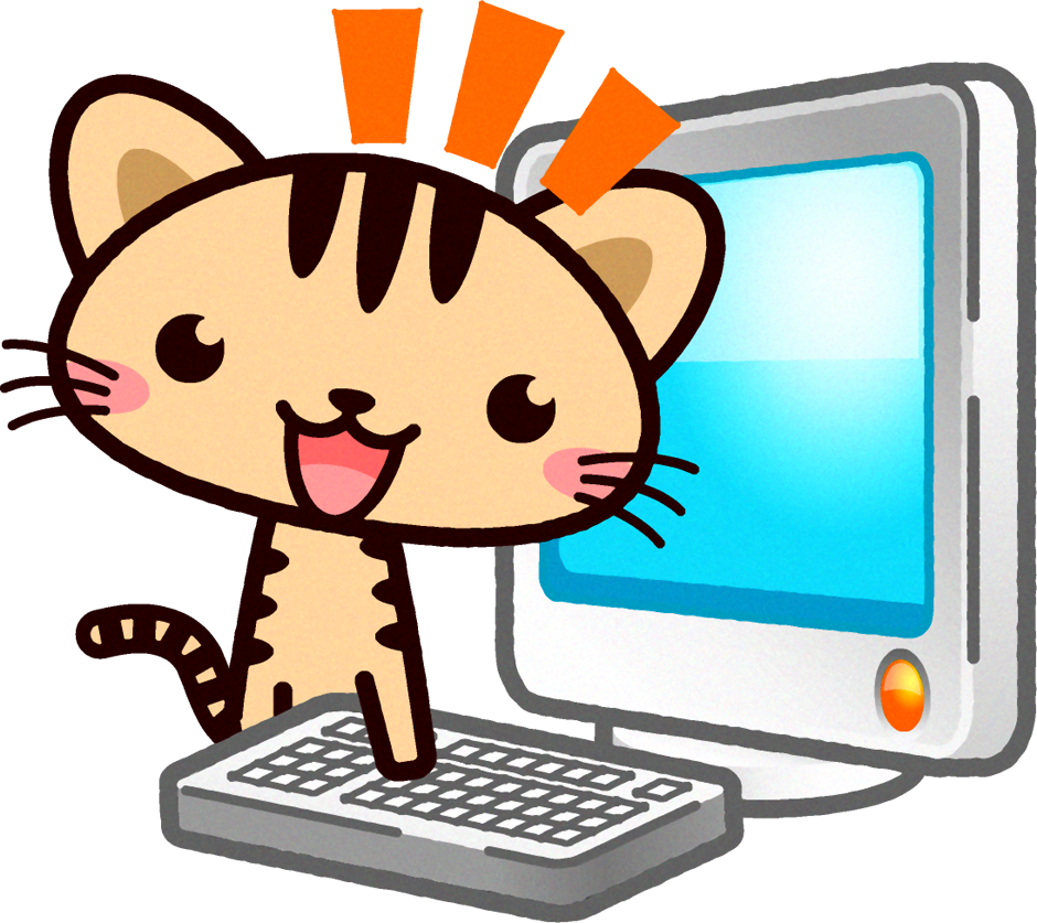 猫イラスト/パソコン