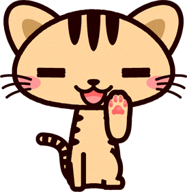 猫イラスト/肉球を見せる